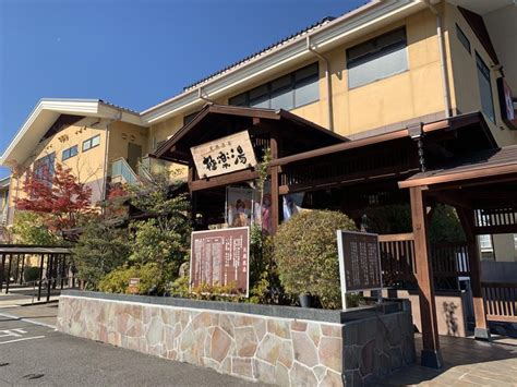 福島ゲイエリア|【サウナ】極楽湯 郡山店